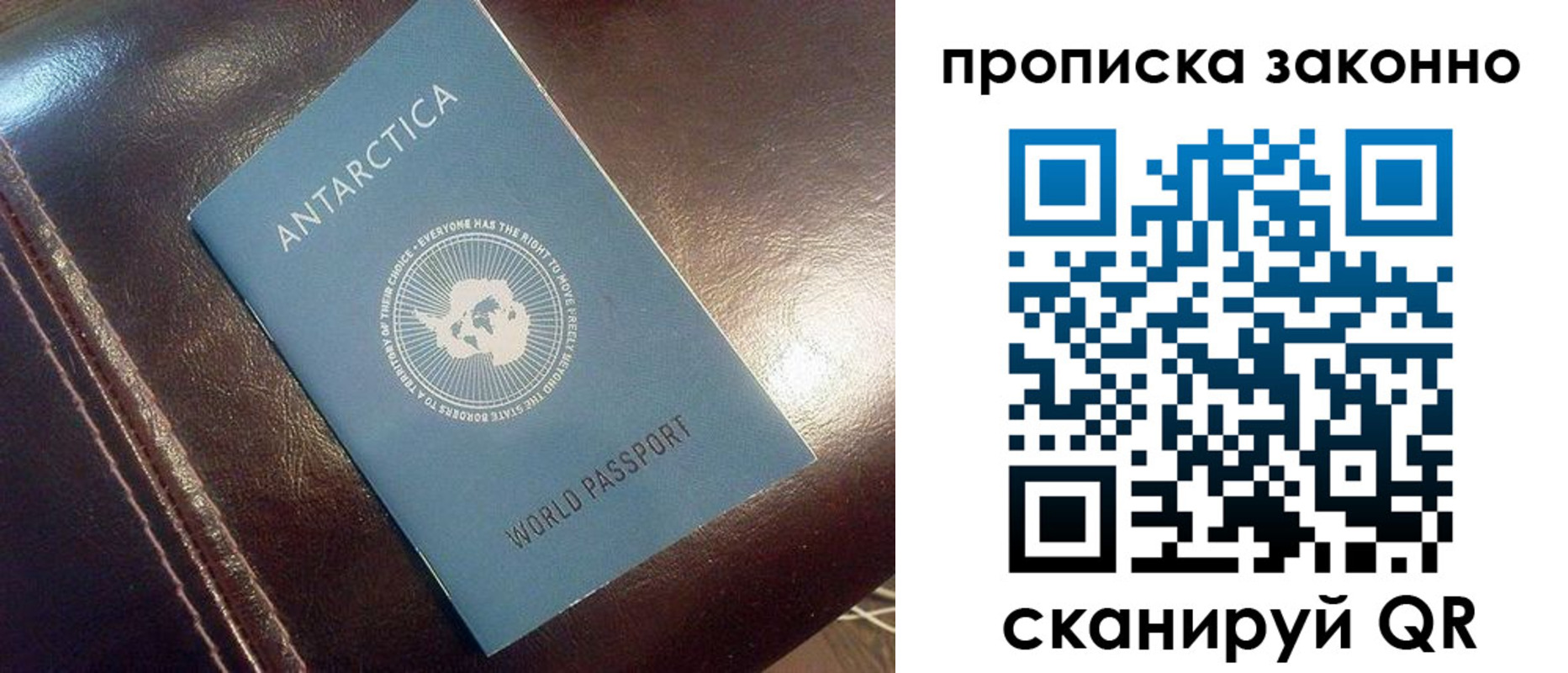 временная регистрация в Чайковском