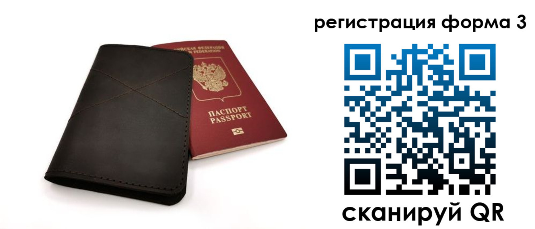 пропишу в квартире в Чайковском