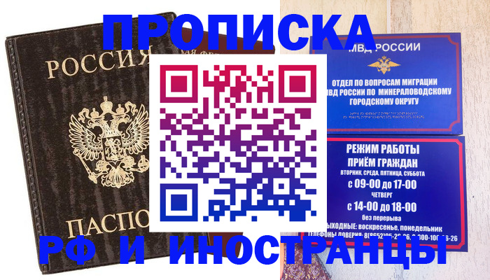 временная регистрация госуслуги в Чайковском